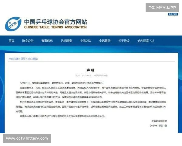 刘国梁自2021年任副主席，经验助力国际乒联