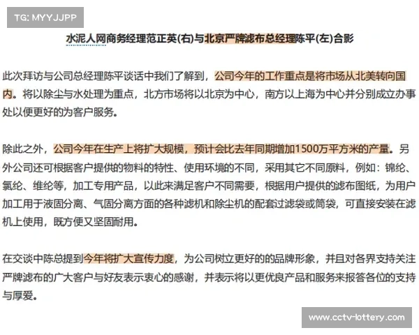 巴萨指控特巴斯泄露财务数据,西甲联盟已删除争议声明 巴萨指控特巴斯泄露财务数据,西甲联盟已删除争议声明