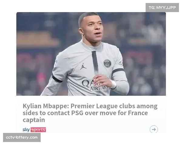 专家评球：解析姆巴佩本赛季在巴黎进攻体系中的角色转变